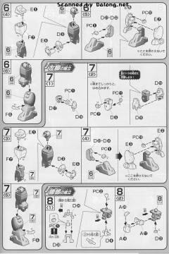 HGAGE AGE-1T 高达AGE-1 勇将型-资料图