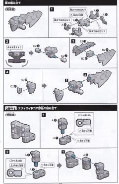 EVORIDS E-REX-S1 艾蕾克斯-资料图