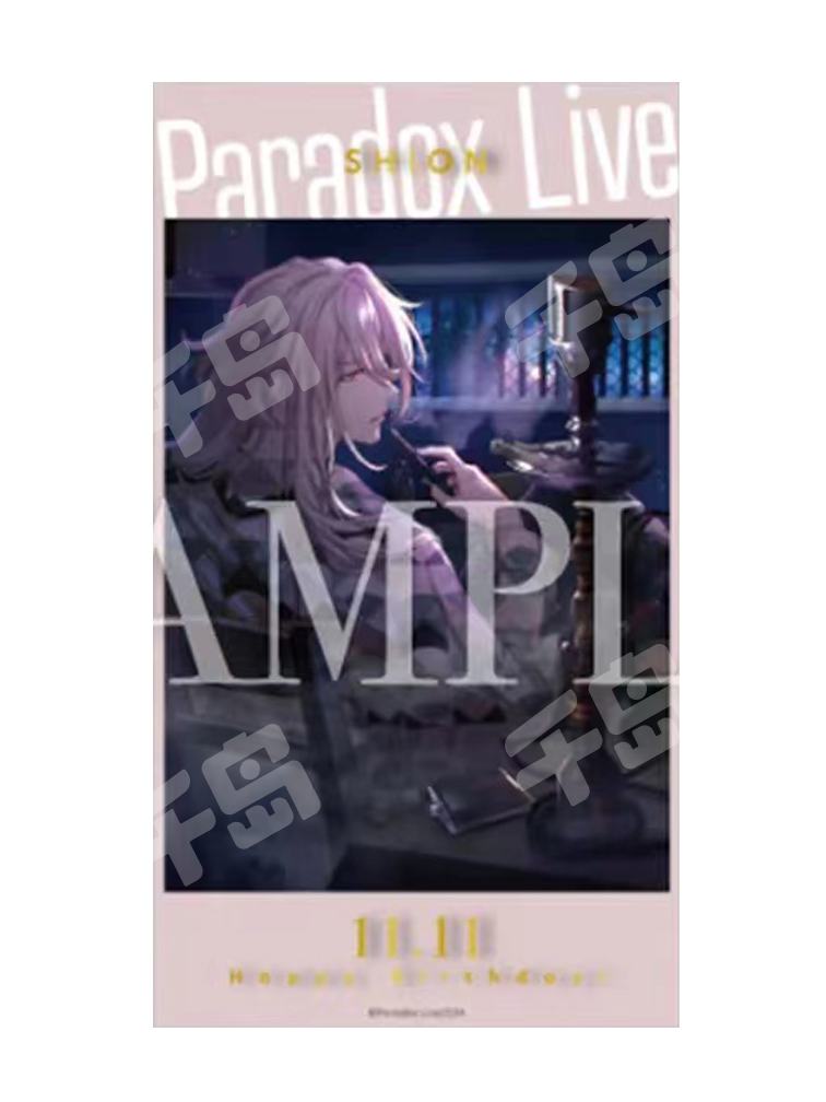 甲斐田紫音2023生日谷| Paradox Live - 其他｜千岛