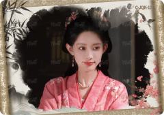 剧情卡17