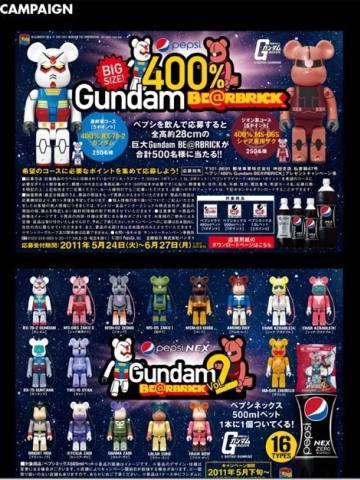 MA-04X 扎古莱罗