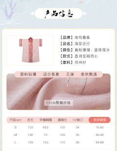 海星还行-资料图