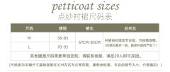刺绣铃兰 外裙/衬裙-资料图
