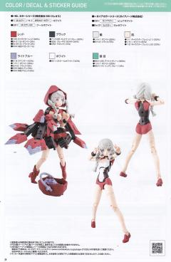 女神装置 Chaos & Pretty 小红帽-资料图