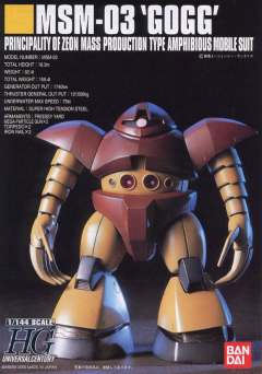 HGUC MSM-03 爱尔兰魔蟹-资料图