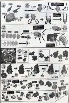 FRS Amplified 无限龙兽-资料图