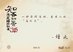 宋朝人的一天16-资料图