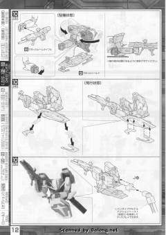 MG ZGMF-X56S/α 空战型脉冲高达-资料图