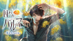 被囚禁的掌心 Refrain-资料图