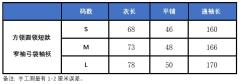 秋冬焦糖橘古橙羊绒圆方领弓袋袖-资料图