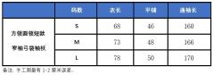 铁拐墓长衫圆方领袄窄弓袋袖汉-资料图