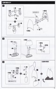 洛克人X Rising Fire Ver.-资料图