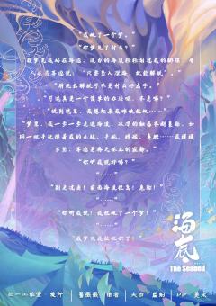 海底-资料图