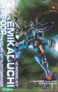 1/144 武御雷 Type-00R 斯卫军第16大队指挥官-资料图