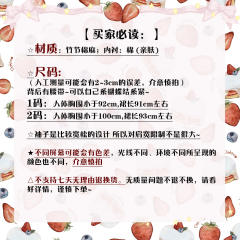 草莓松饼OP-资料图