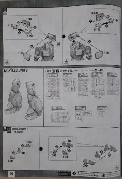 MG ZGMF-1001/K 斩击型幽灵扎古(伊萨克·焦耳专用机)-资料图