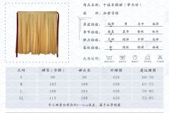 唐制十破齐胸-资料图