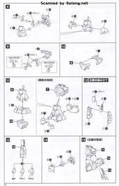 Frame Arms Girl 轰雷 by Jun Watanabe-资料图