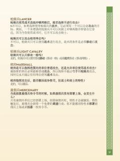 战争之匣-资料图