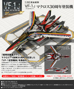 30th Anniversary Color-资料图