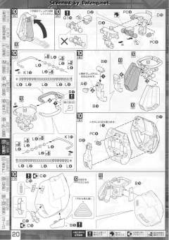 MG PMX-003 铁奥-资料图
