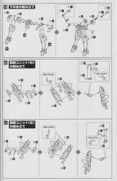 Su-47E 贝尔克特-资料图