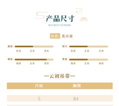 吊带-资料图