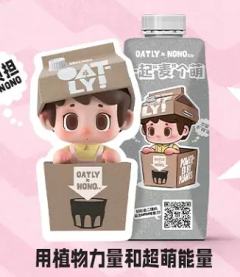 用植物力量和超萌力量