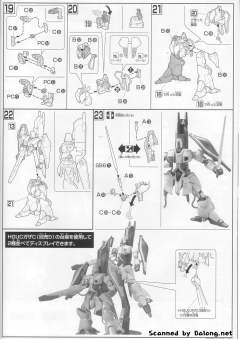HGUC AMX-003 加撒Ｃ-资料图