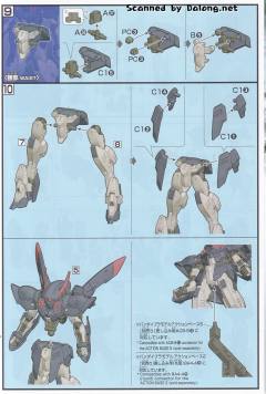 HGI-BO ASW-G-56 高达吉蒙里-资料图