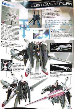HGUC XM-X1(F97) 全覆式海盗高达X-1-资料图