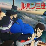 鲁邦三世