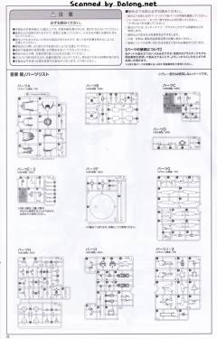 女神装置 吾妻枫-资料图
