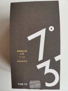 感咖 埃塞比亚系列