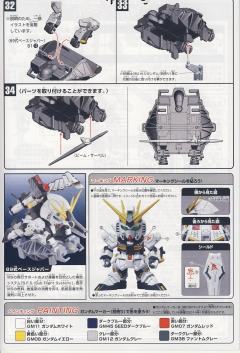 SD高达 BB战士 RX-93 ν高达-资料图