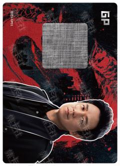 白夜主演物料卡