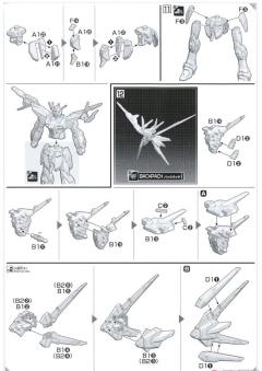 HG 完美强袭自由高达-资料图