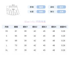 冰厘楂渣-资料图