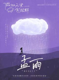 假如天堂有假期-资料图