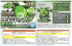 Haropla 三国创杰传哈罗-资料图