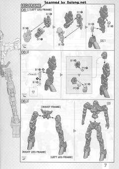 FM EB-05s 施瓦尔贝·格雷兹(加埃利欧机)-资料图