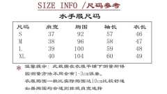 十字审判 水手-资料图