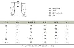 博雅女子学院·套装-资料图