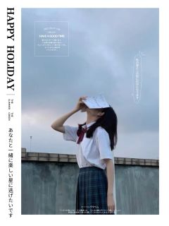 森林岛-资料图