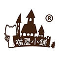 喵屋小铺