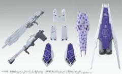 MG FA-93-ν2 Hi-ν高达扩展装备 Ver.ka