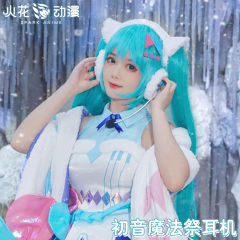 初音未来 - 2020魔法初音耳机