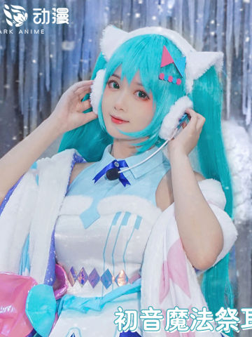 初音未来 - 2020魔法初音耳机