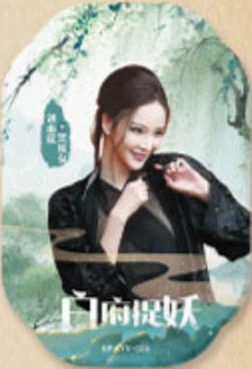 刘雨欣