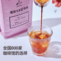 毒液5.0红布林·花魁拼配